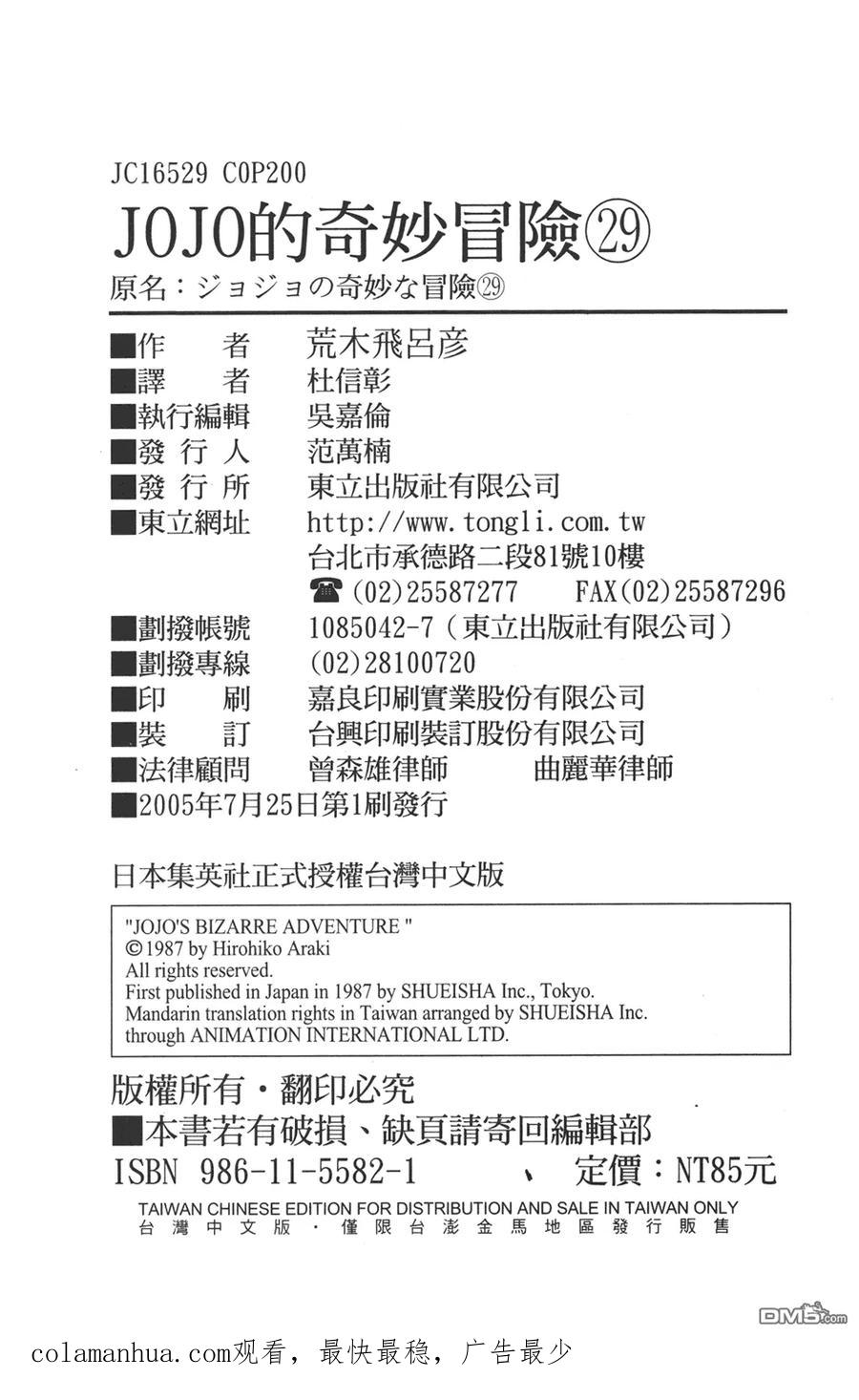 第98页