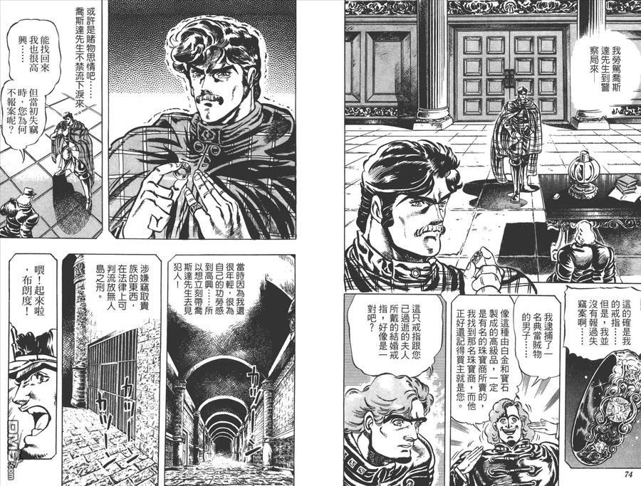 第38页