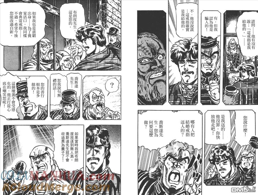 第40页