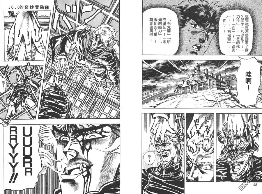 第50页