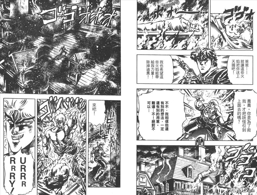第71页