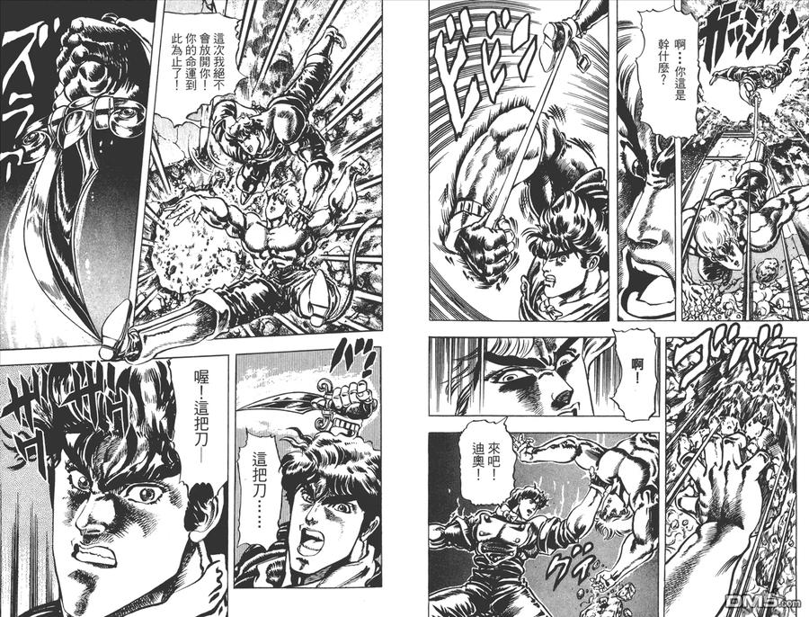第78页