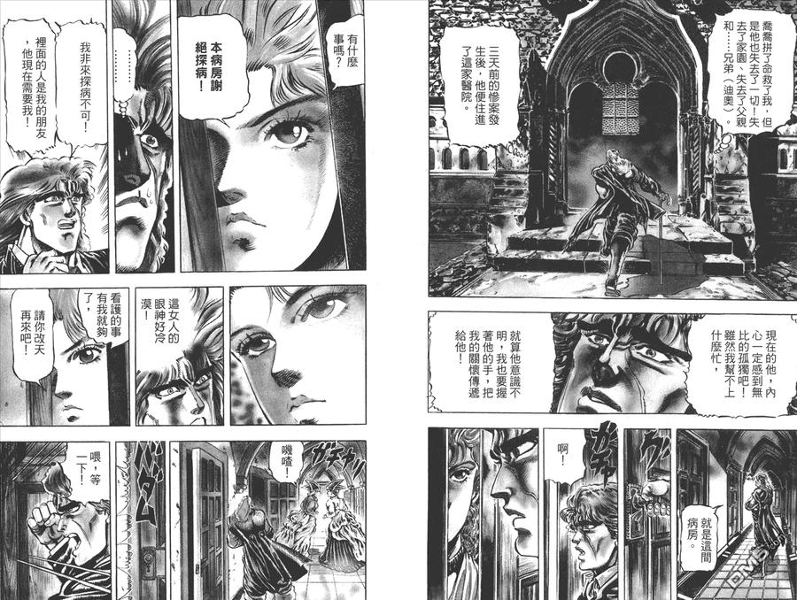 第86页