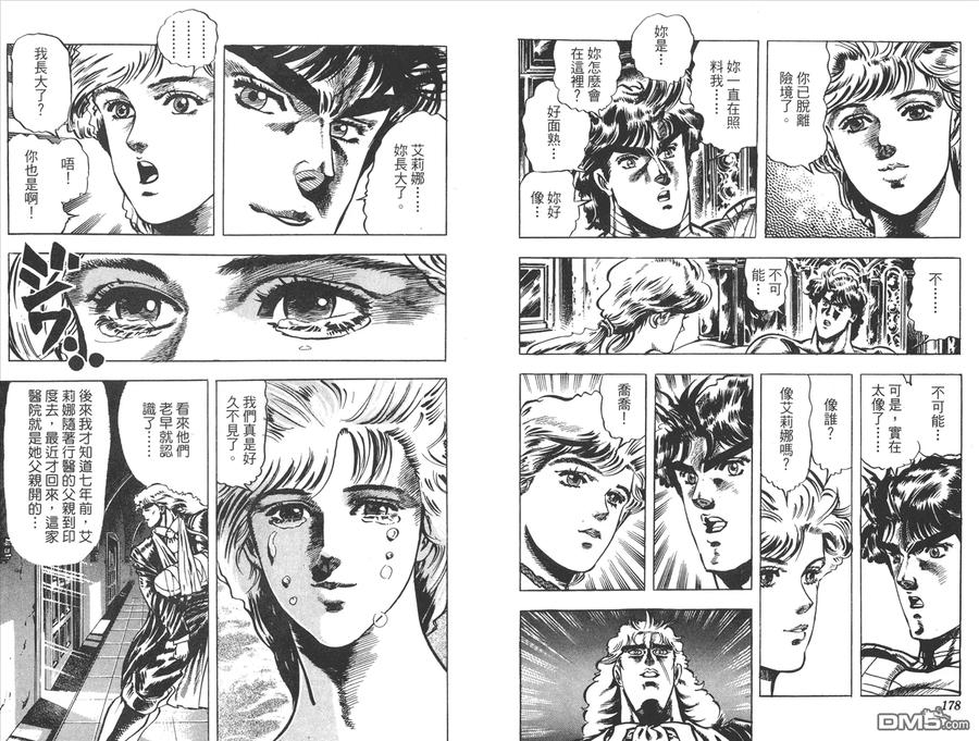 第90页