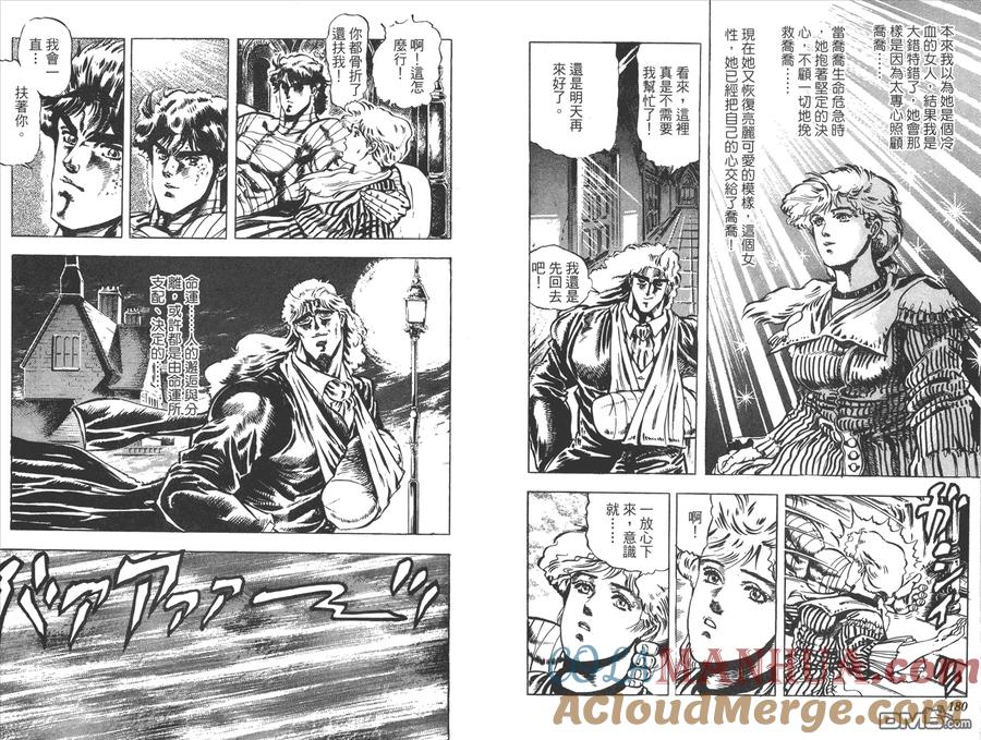 第91页