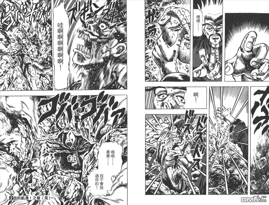 第93页