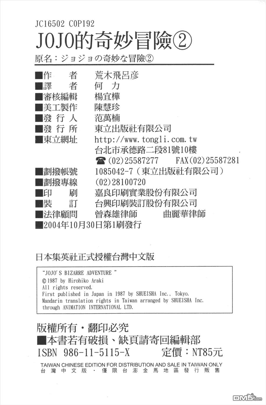 第95页