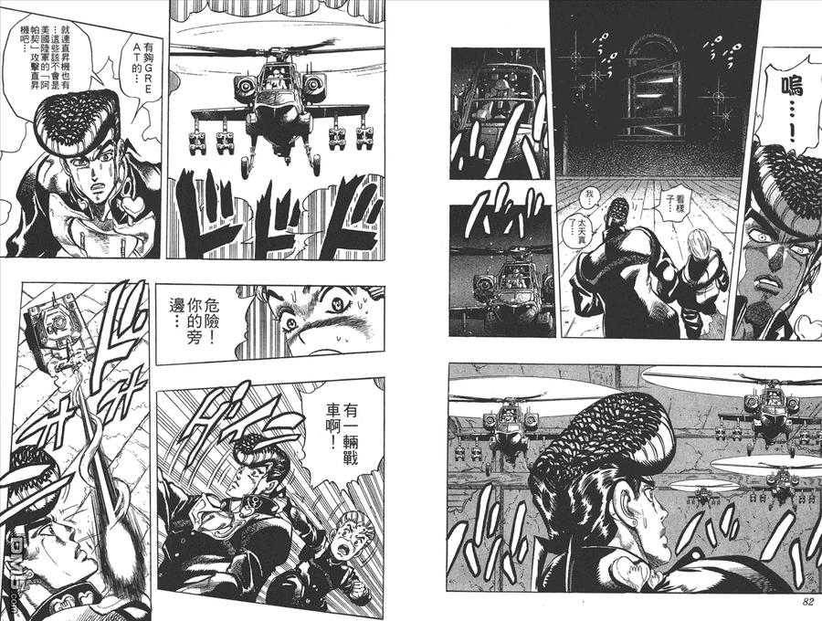 第42页