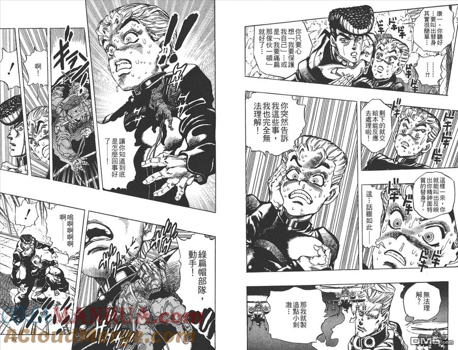 第49页