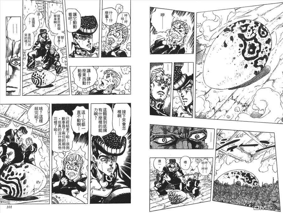 第51页