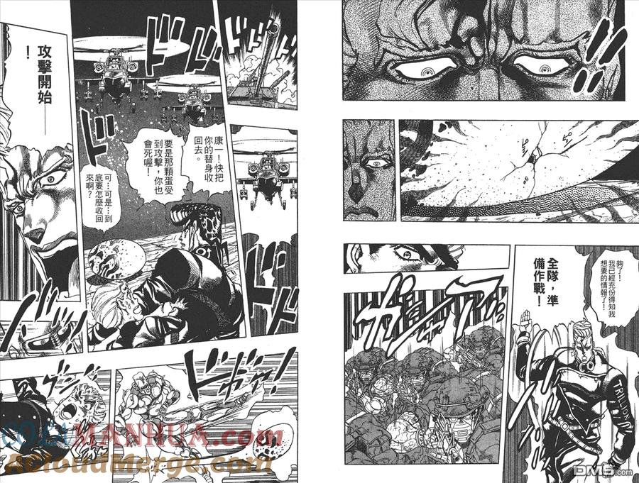 第52页