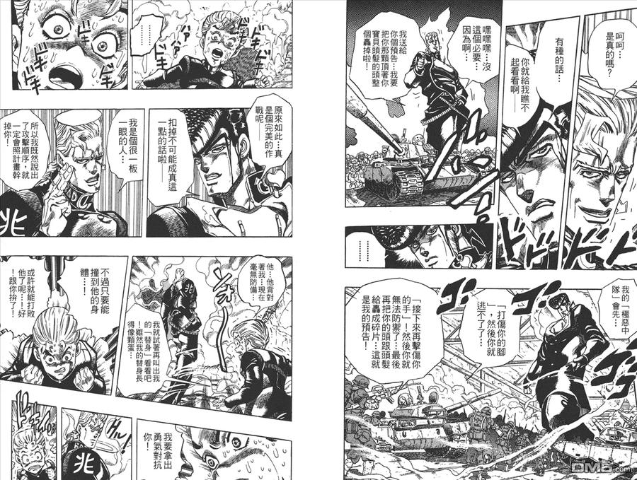 第56页