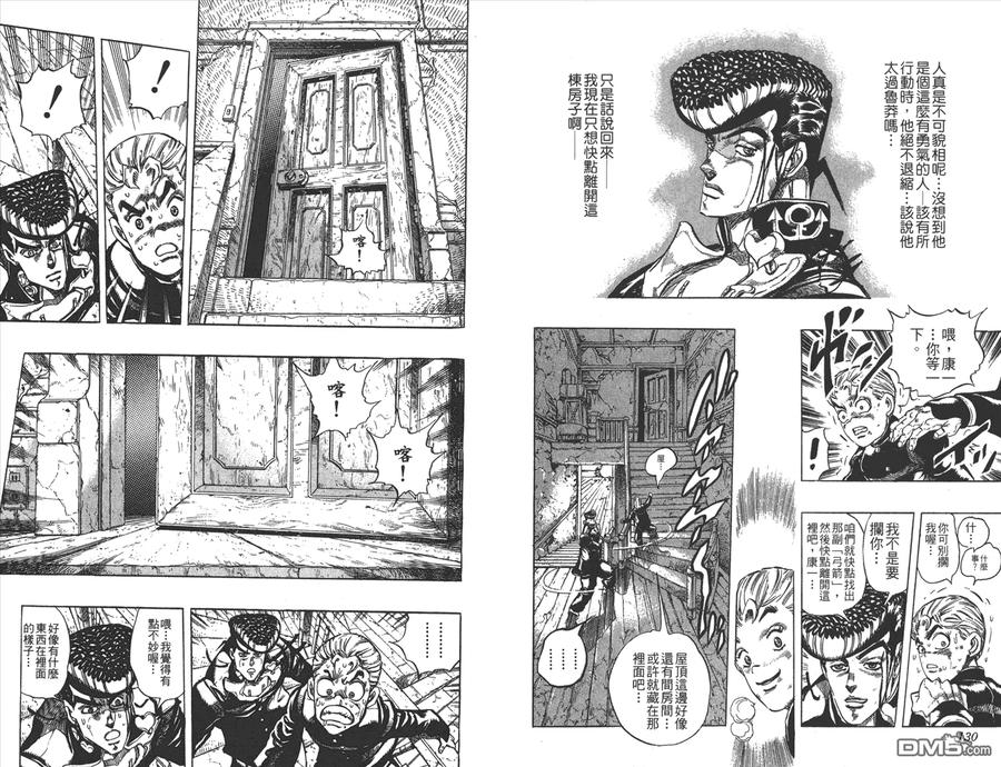 第66页