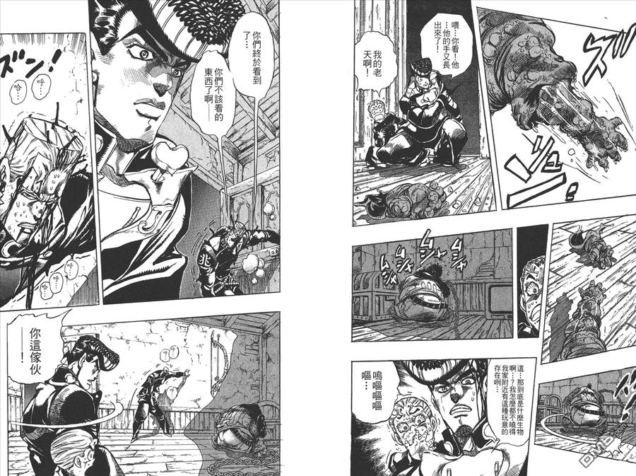 第71页
