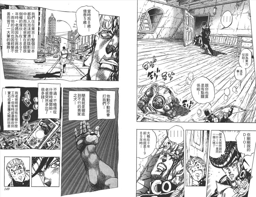 第75页