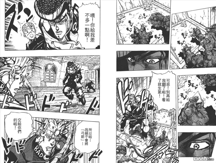 第80页