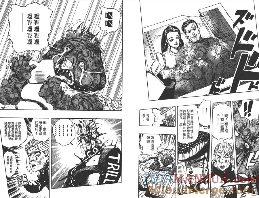 第82页