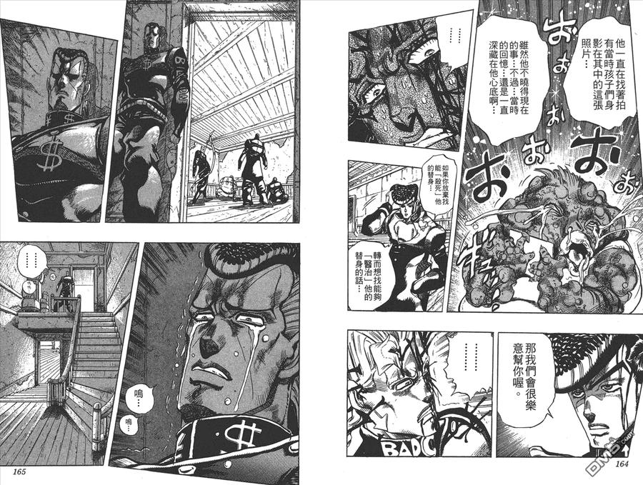 第83页