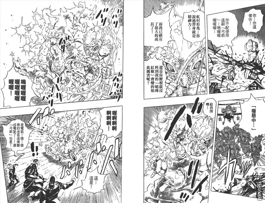 第90页