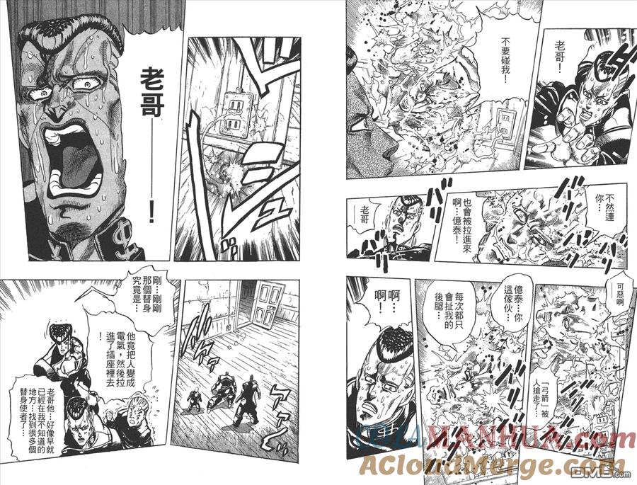 第91页