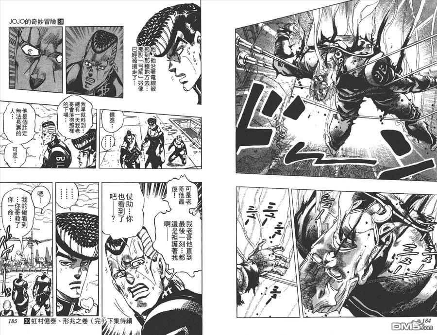 第93页