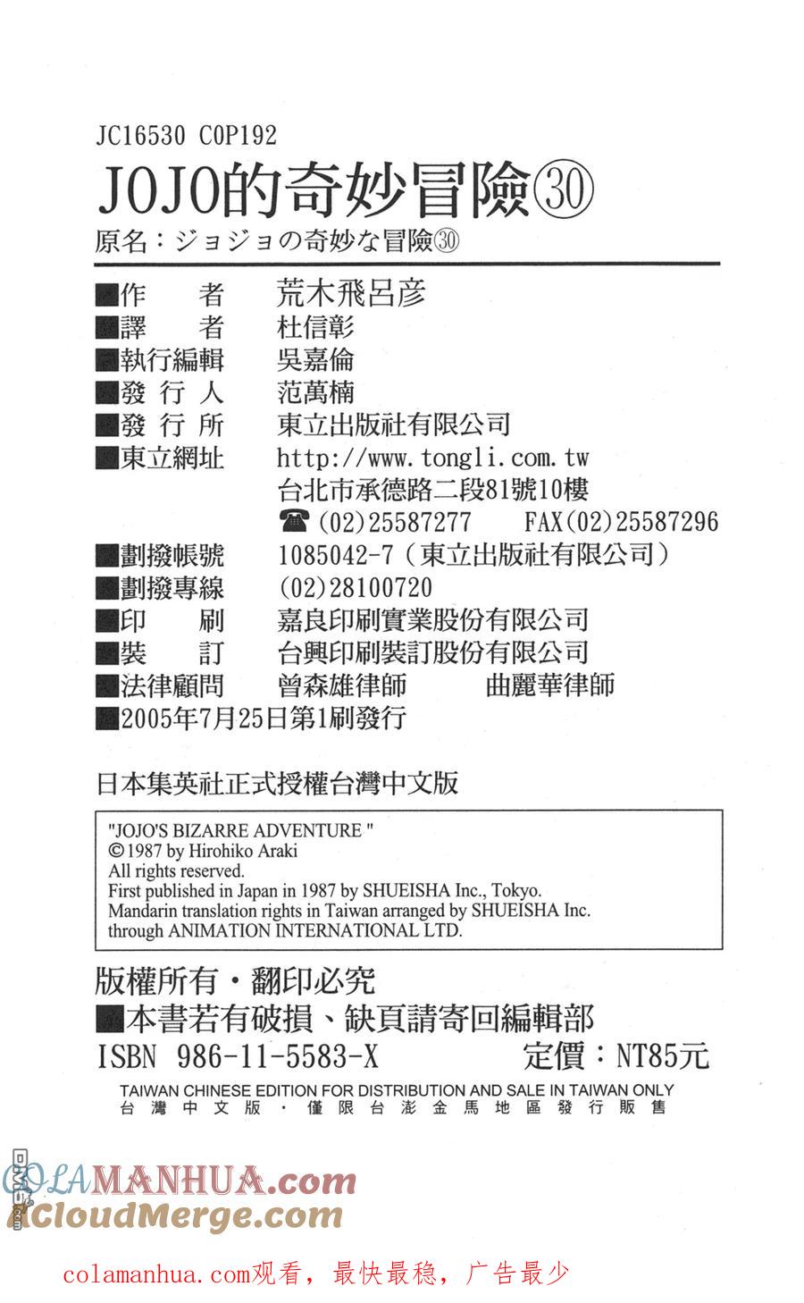 第94页