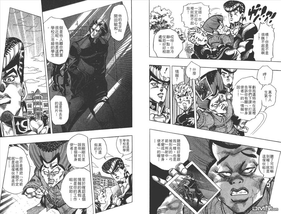 第41页