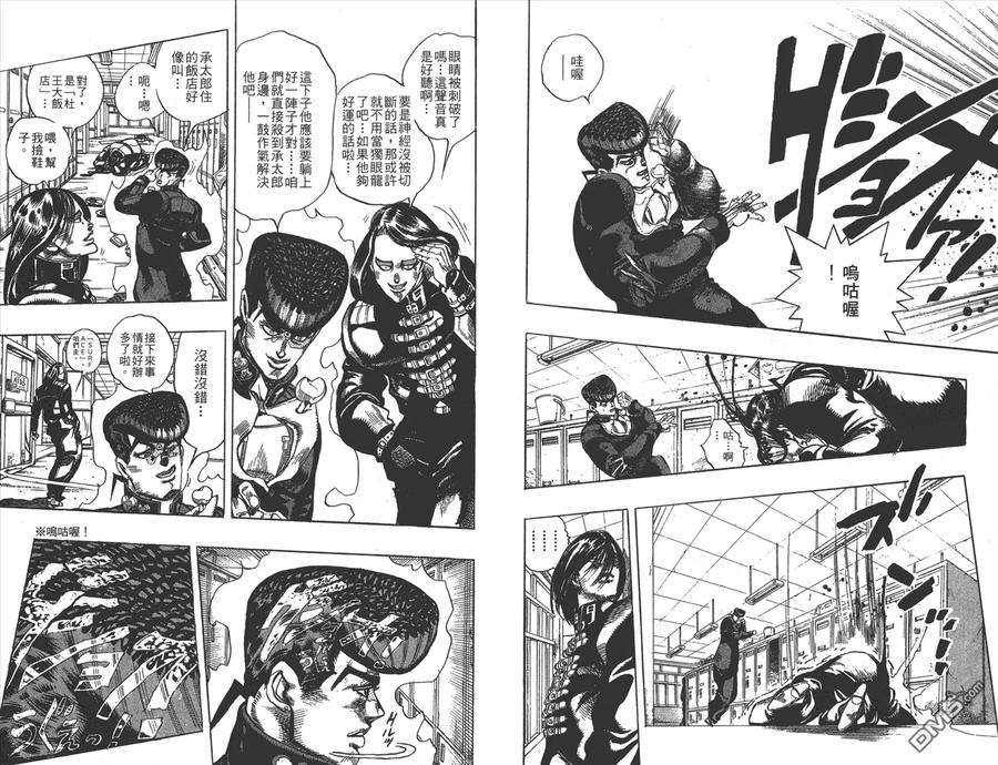 第61页