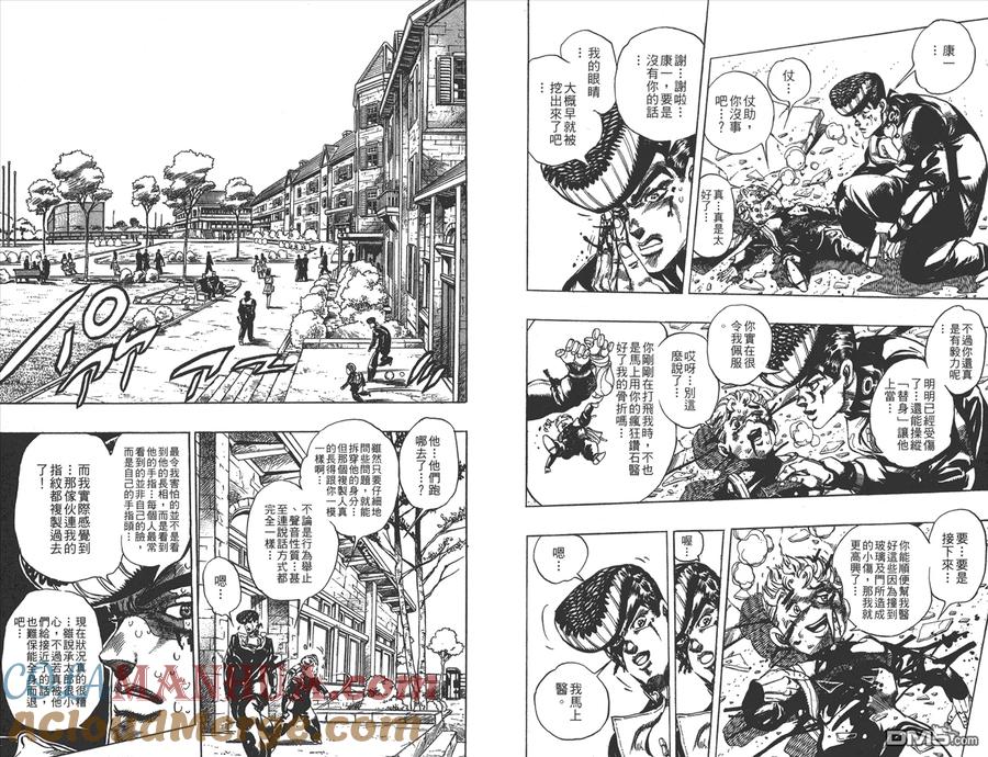 第63页