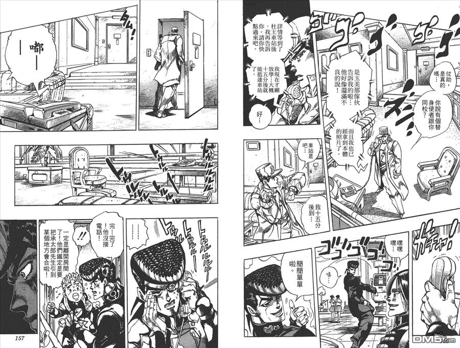 第65页