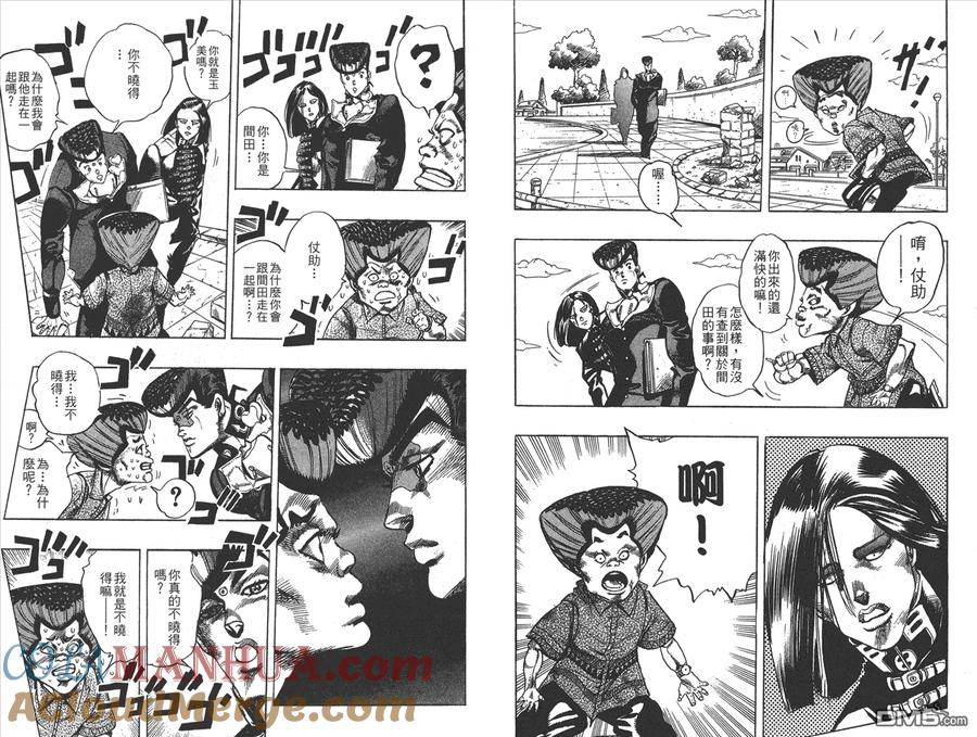 第67页
