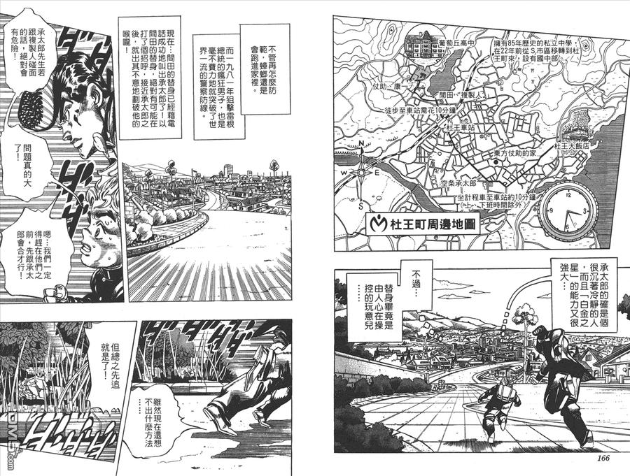 第70页