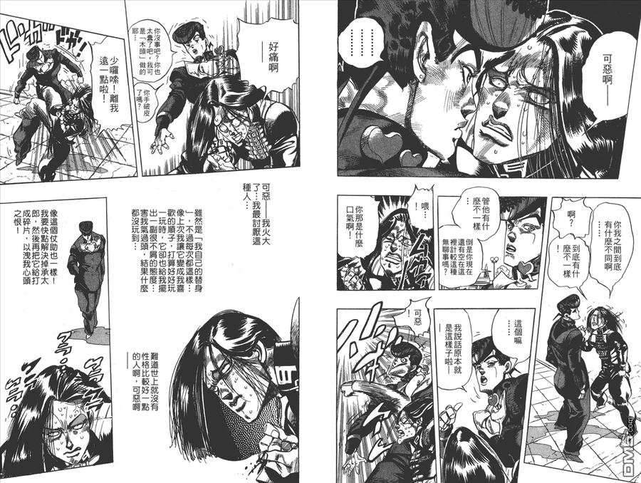 第72页