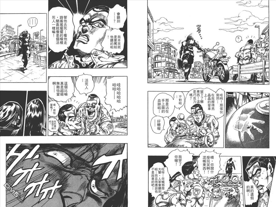 第73页