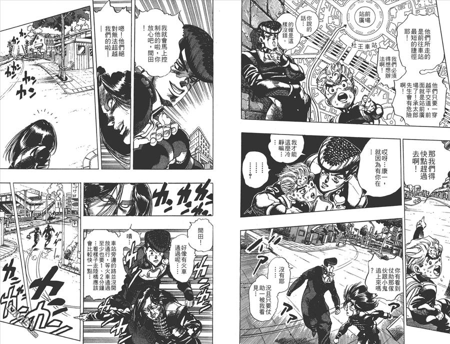 第81页