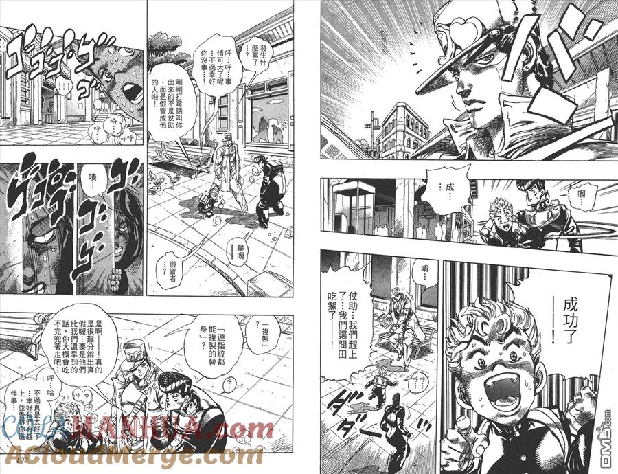 第83页