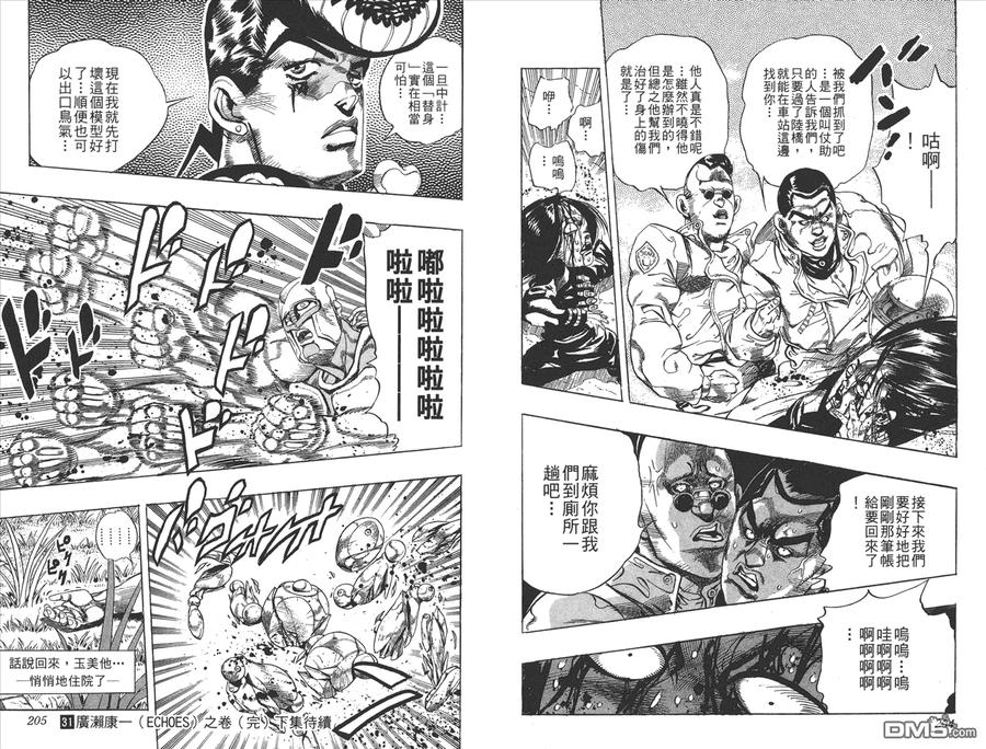 第89页