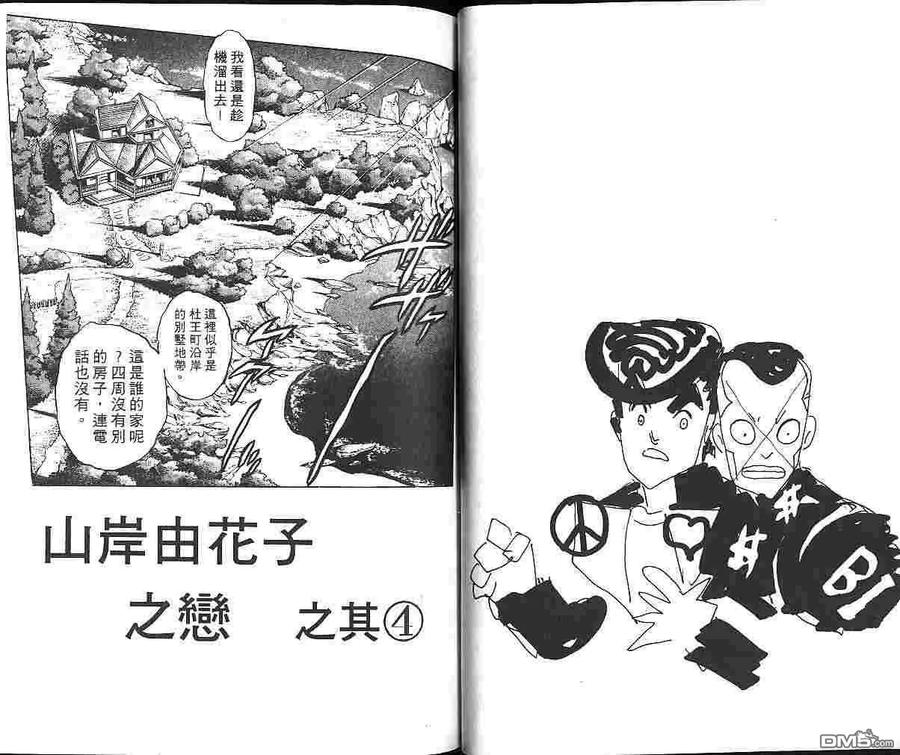第35页