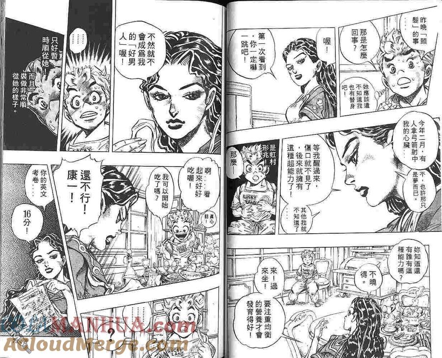 第37页