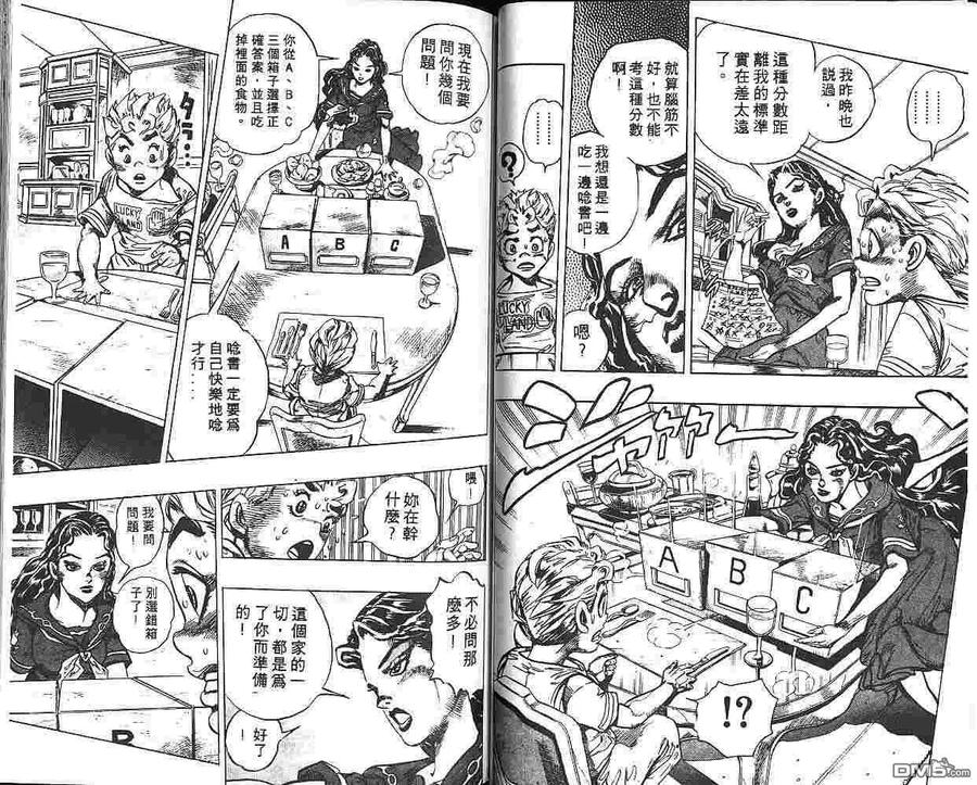 第38页