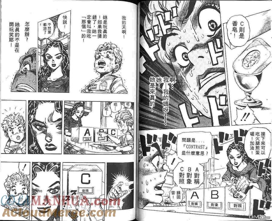 第40页