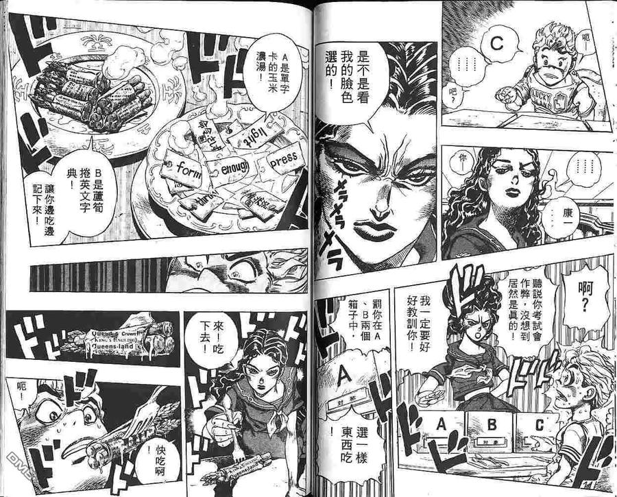 第41页
