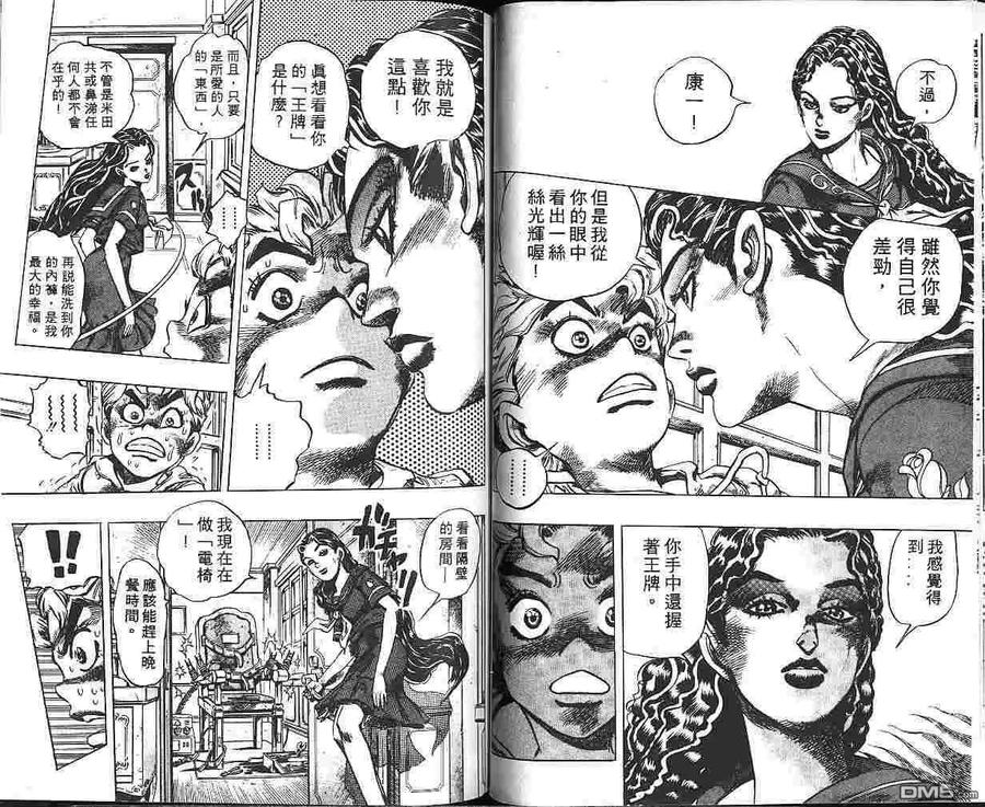 第47页