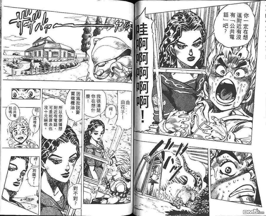 第51页