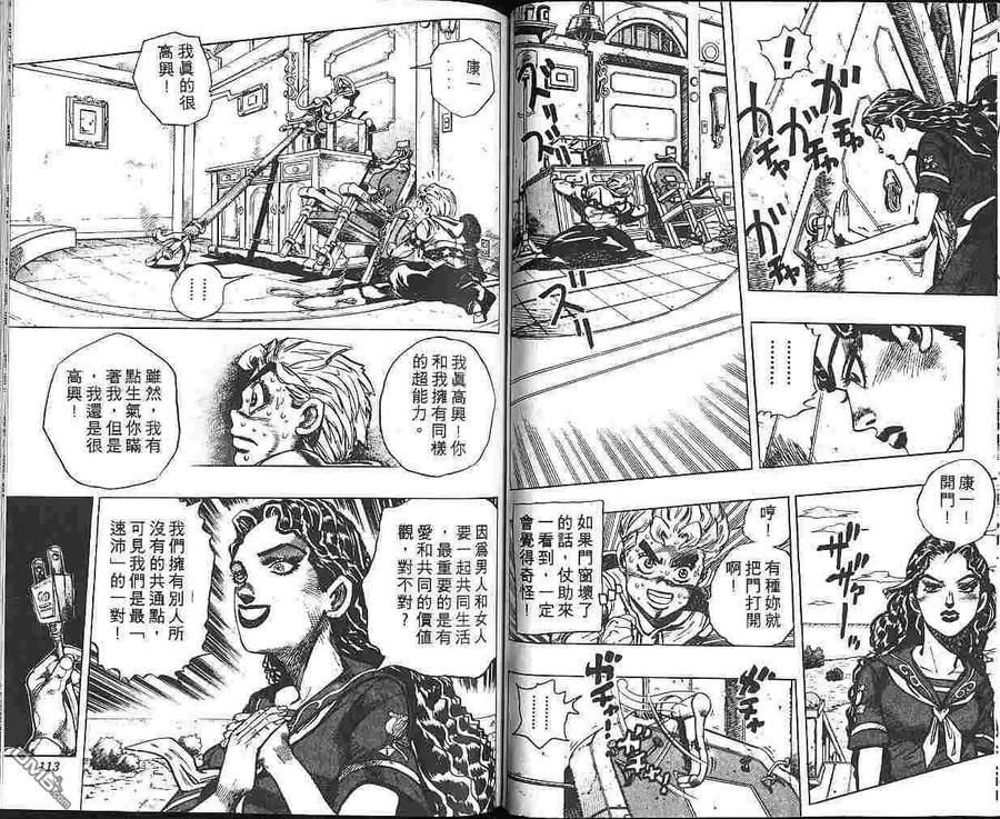 第57页