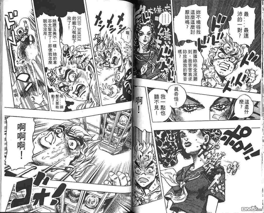 第60页