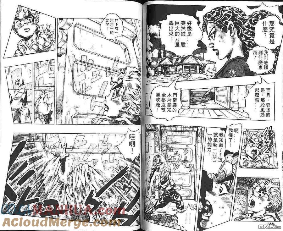 第73页