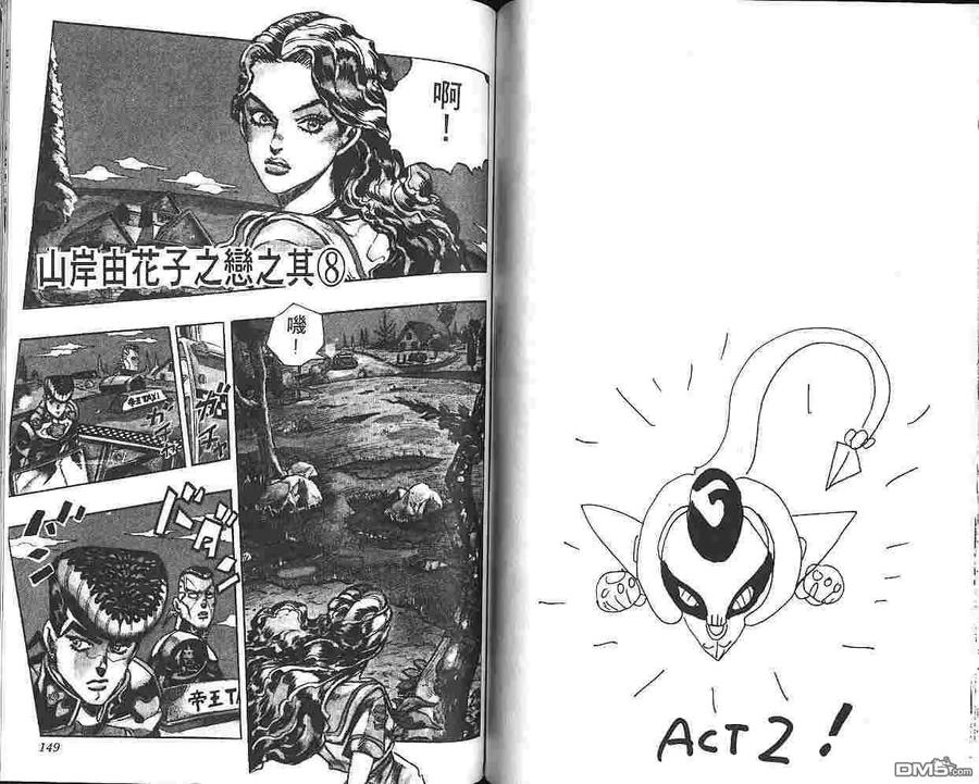 第75页