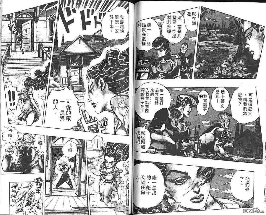 第77页