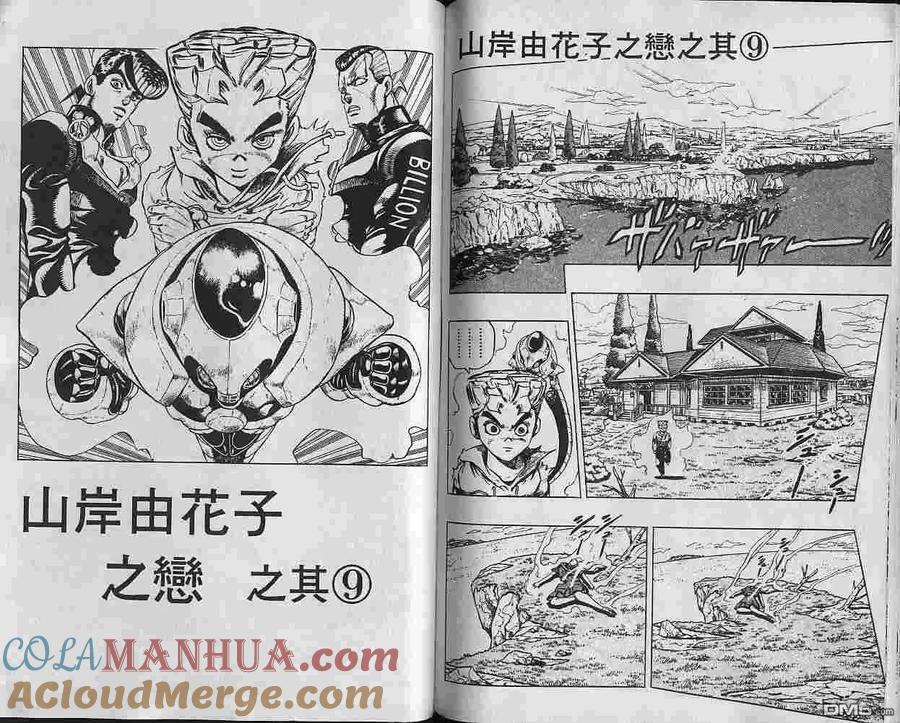 第85页